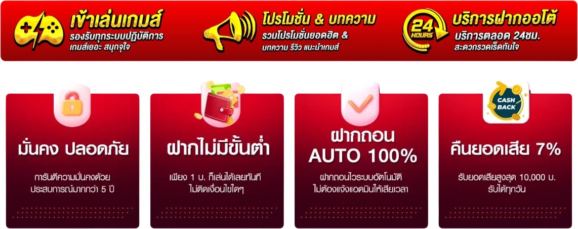 lava909 ทดลองเล่น